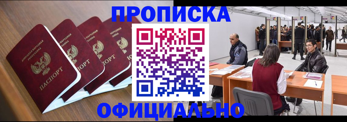 временная регистрация адрес в Бокситогорске